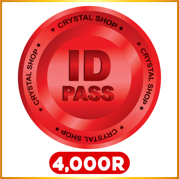 4000 R โรเข้าทันทีใช้ ไอดี+พาส